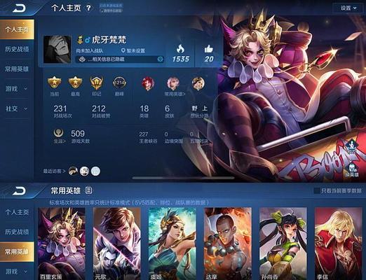 玄策单排攻略（掌握最新单排玄策出装，成为真正的战神）