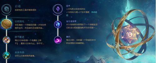 S8ADC出装攻略(提升输出,掌握装备搭配技巧,打造无敌ADC)