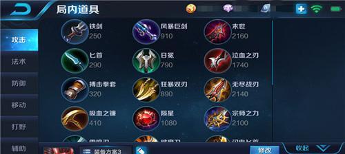 S8ADC出装攻略(提升输出,掌握装备搭配技巧,打造无敌ADC)