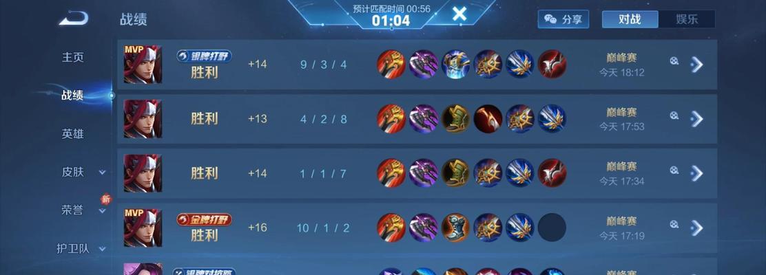 韩信打野攻略（韩信打野出装攻略，让你成为无敌王者的奇袭剑客！）