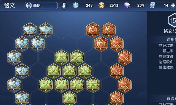 韩信打野攻略（韩信打野出装攻略，让你成为无敌王者的奇袭剑客！）