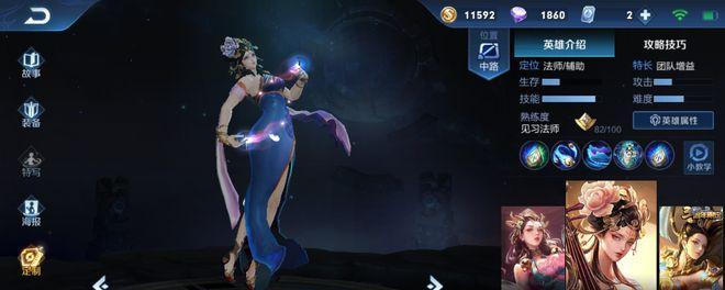 杨玉环大盗出装攻略，纵横九州尽显无双剑术！（揭秘杨玉环出装策略，打造强势大盗！）