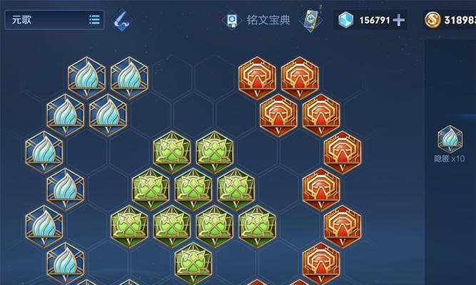 《最新辅助出装铭文攻略男》（尽显男辅助的优势，成为团队不可或缺的后盾！）