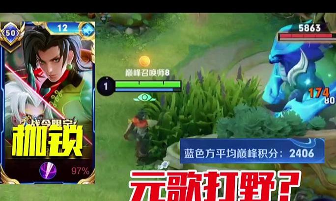 《全面解读以枷锁新铭文出装攻略》(探索最新铭文与出装搭配,打造最强战力)