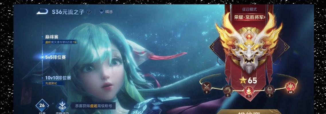 《全面解读以枷锁新铭文出装攻略》(探索最新铭文与出装搭配,打造最强战力)