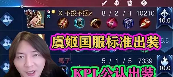 《王者荣耀》虞姬出装攻略(解密虞姬的最佳出装,助你成为王者荣耀的射手之王)