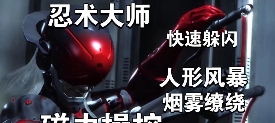 合金装备季风与流浪汉的相遇（一段无与伦比的命运交错与奇迹）