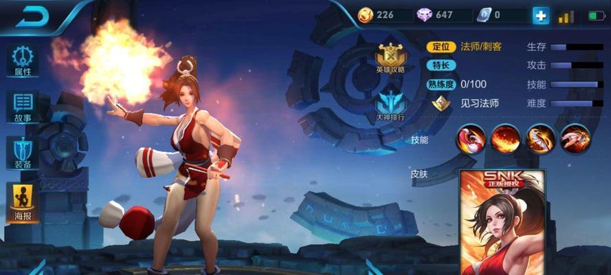 《不知火舞刺客出装攻略》(打造最强刺客,助你登顶战场!)