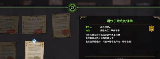 《解锁水箱文字游戏攻略7，成为真正的大师》（掌握关键策略，击败难题不再是梦想！）