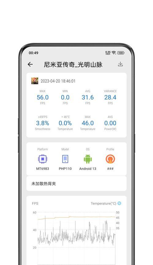 《解锁水箱文字游戏攻略7，成为真正的大师》（掌握关键策略，击败难题不再是梦想！）