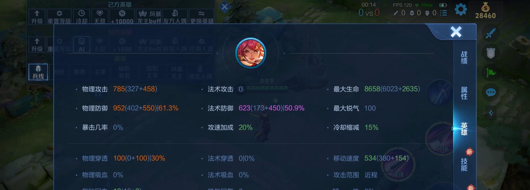 花木兰前期出装攻略-掌握最新资讯赢得胜利（花木兰出装攻略、装备选择与升级技巧解析）