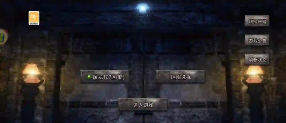 烈火屠龙攻略（一切从零开始，成为烈火屠龙的最强玩家）