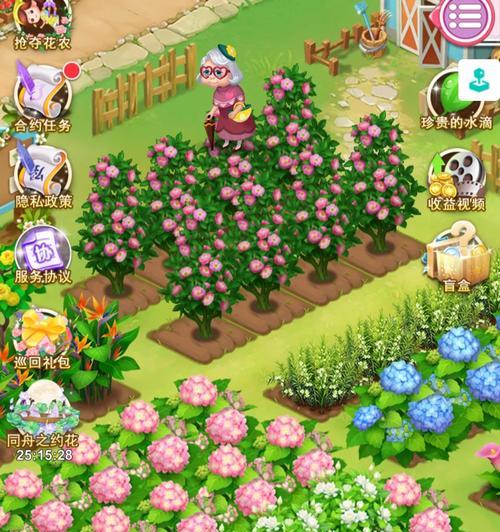 花开游戏攻略（通过种花送给女友，学会追求她的心）