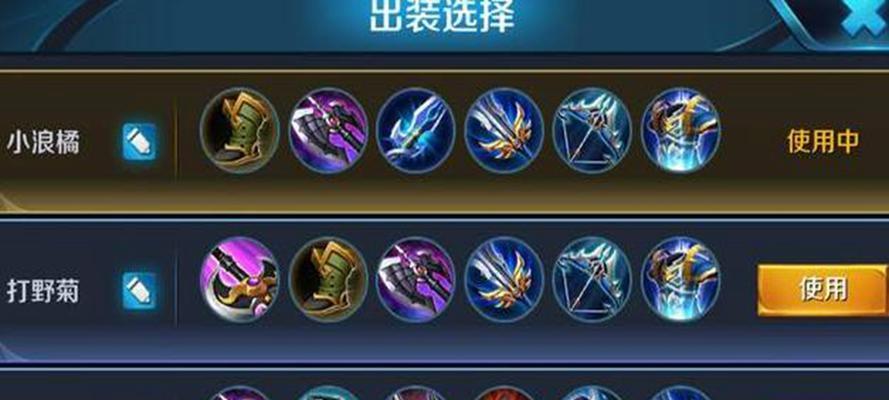 王者荣耀坦克出装攻略（带你全面了解坦克英雄的装备选择技巧）