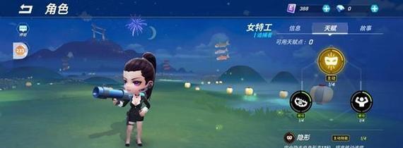 逃跑吧少年守门出装攻略(突破困境,打造强力防线)