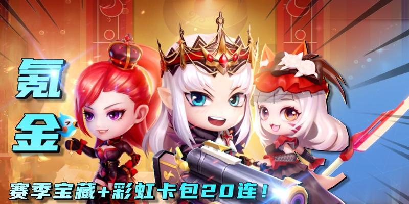 逃跑吧少年守门出装攻略(突破困境,打造强力防线)