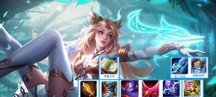 《战胜对手，重拾辉煌！揭秘旧版艾琳铭文出装顺序攻略》（重返巅峰之路，铸就不朽传奇！）