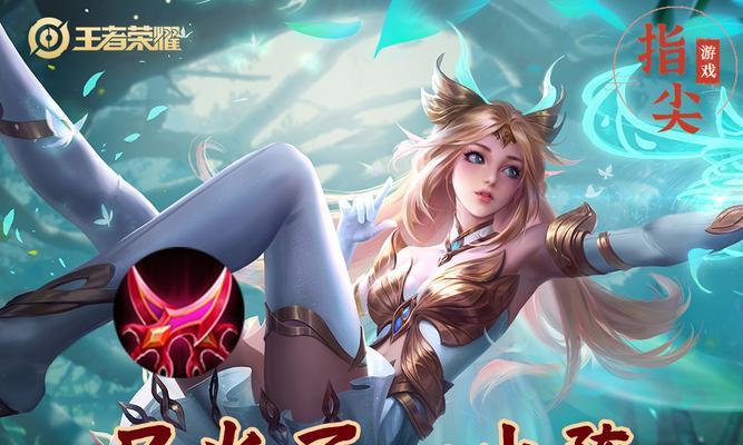 《战胜对手，重拾辉煌！揭秘旧版艾琳铭文出装顺序攻略》（重返巅峰之路，铸就不朽传奇！）