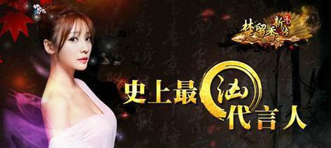 楚留香新传游戏攻略大揭秘(解锁隐藏剧情与成就,轻松通关技巧一网打尽)