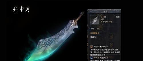 《攻略437水序排列游戏,让你轻松过关!》(掌握攻略技巧,迎接挑战来袭!)