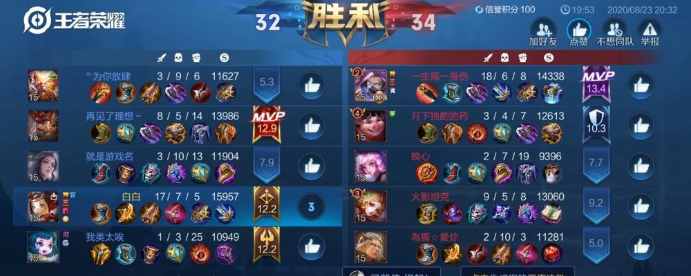 奶妈上单教学攻略(装备铭文指南,让你成为强力的奶妈上单)