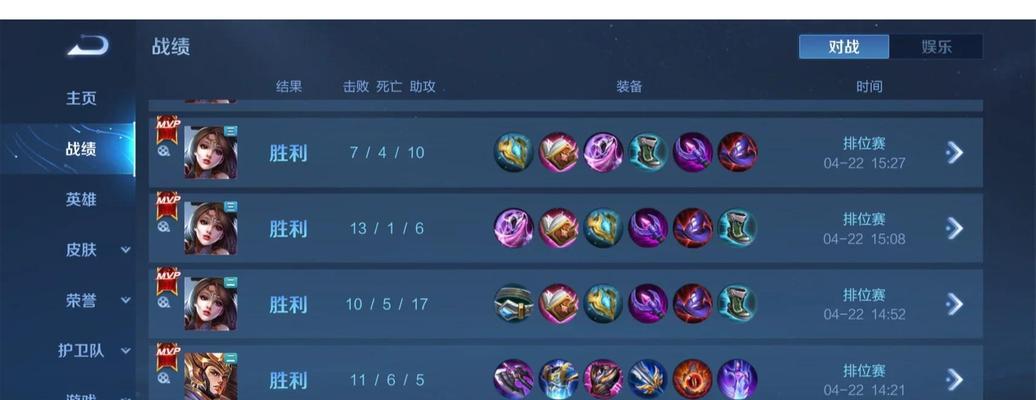 《貂蝉玩法出装新手攻略》（掌握貂蝉出装技巧，成为战场女神）