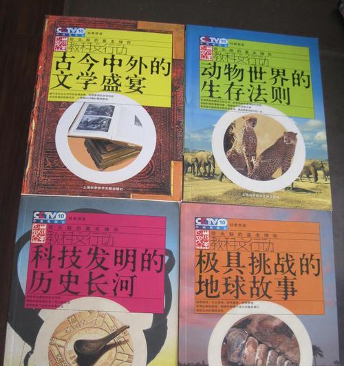 探索生存法则(揭秘地球生存法则,玩转游戏攻略)