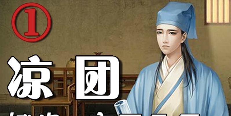 官场攻略（揭秘官场晋升之路，助你成功攀登高位）