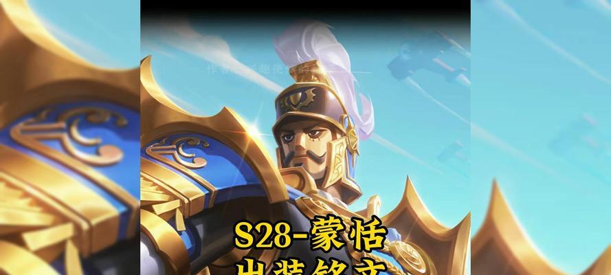 逃跑战斗少女最强出装攻略（打造无敌装备，成为战斗女王！）