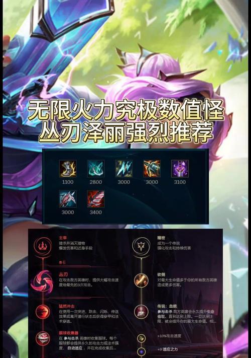 《无限火力装备出装攻略最新》（探索最强火力组合！）