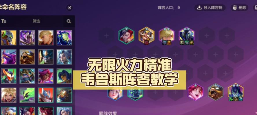 《无限火力装备出装攻略最新》（探索最强火力组合！）