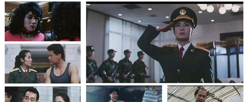 《以硬核警察》电脑版游戏攻略大全(成为顶尖警察,战胜所有挑战!)