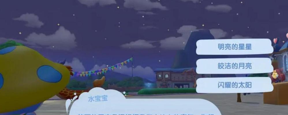 探秘摩尔庄园（小游戏摩尔庄园的玩法、技巧和秘籍大揭秘）