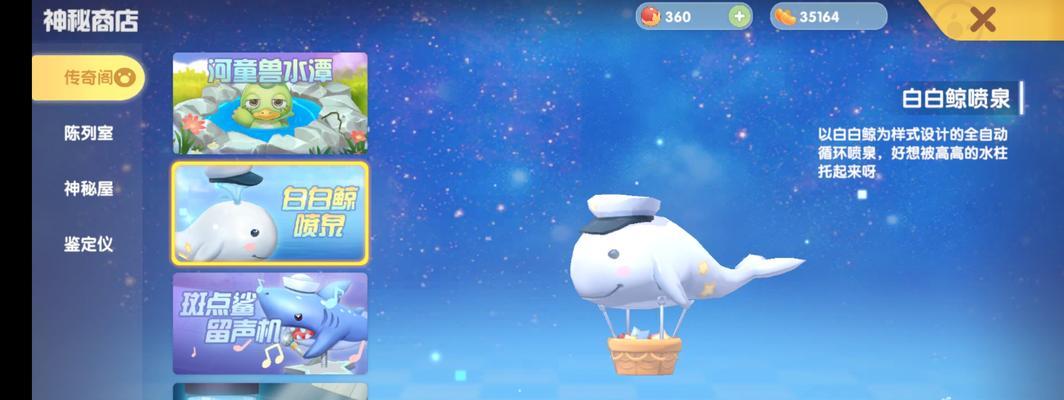 探秘摩尔庄园（小游戏摩尔庄园的玩法、技巧和秘籍大揭秘）