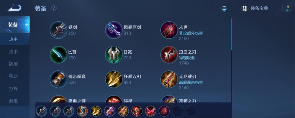 鲁班铭文出装顺序攻略(掌握关键铭文和装备,打造最强鲁班!)