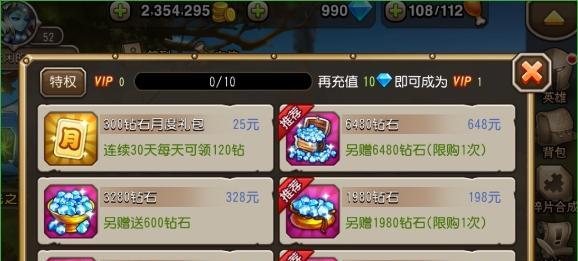 刀圈TD神牛出装攻略(揭秘神牛出装绝招,带你征战刀圈TD战场)