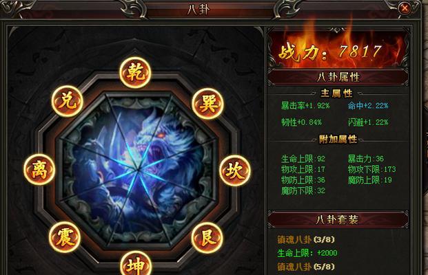 《探索风云游戏模块的攻略》（玩转风云游戏，畅享游戏乐趣）