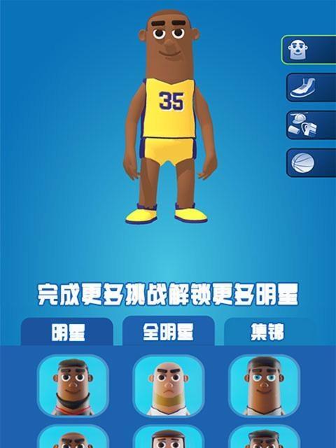 《快乐畅玩!开心灌篮小游戏攻略大揭秘》(让你成为篮球王的秘诀)