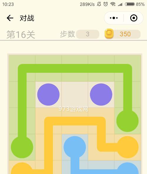 按点连线游戏攻略（掌握连线技巧，挑战高分大关）