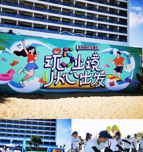 沙滩服装店游戏攻略（解锁时尚界的热浪，打造属于你的海滩风格）