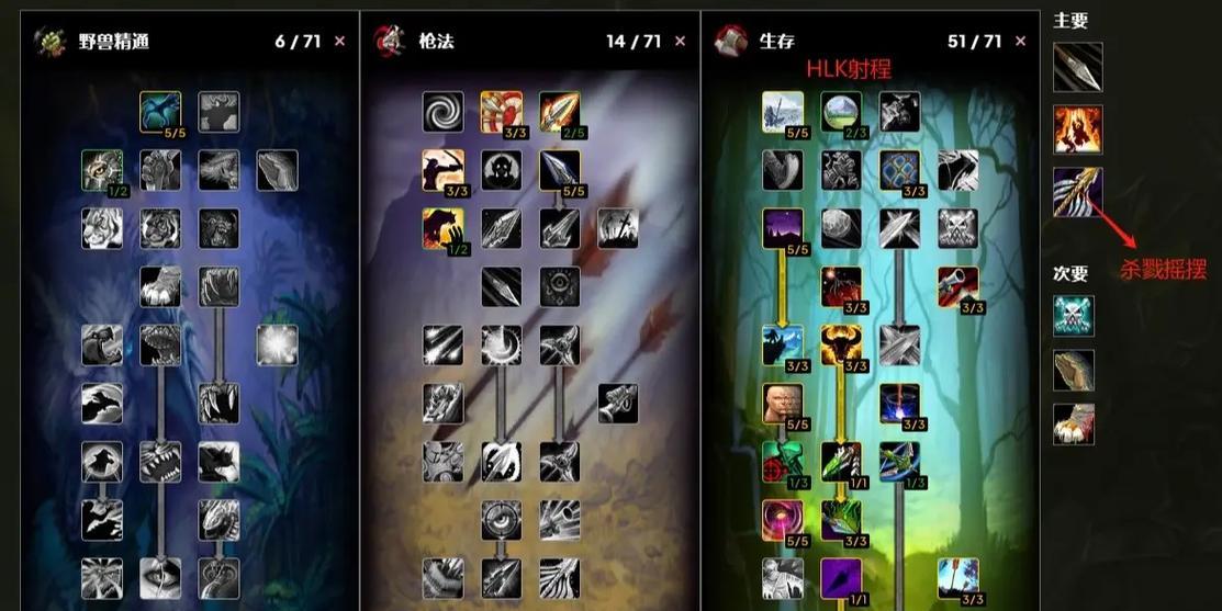 25h英杰猎人攻略(从零开始,掌握25h英杰猎人的攻略技巧)