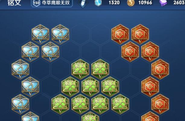 新孙悟空打野攻略（细节决定成败！教你如何玩转新孙悟空打野！）