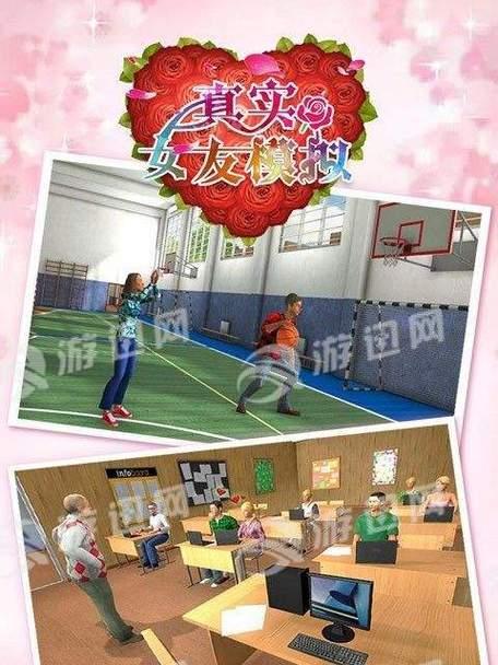 电脑真实女友游戏攻略（让你的电脑也拥有真实的爱情体验）