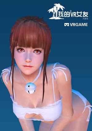 电脑真实女友游戏攻略（让你的电脑也拥有真实的爱情体验）