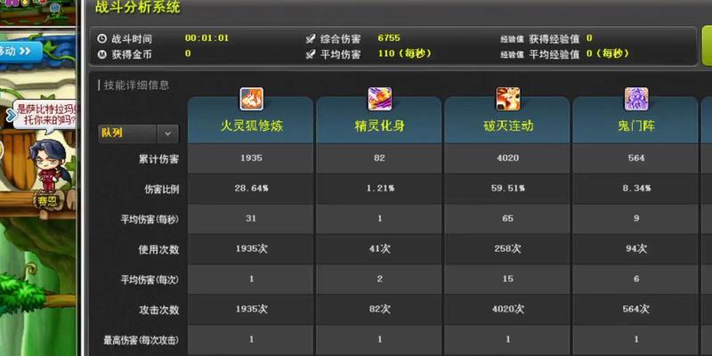 稻草人游戏攻略（稻草人游戏攻略全面解析，助你成为终极胜者！）