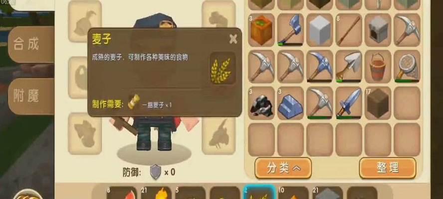 稻草人游戏攻略（稻草人游戏攻略全面解析，助你成为终极胜者！）