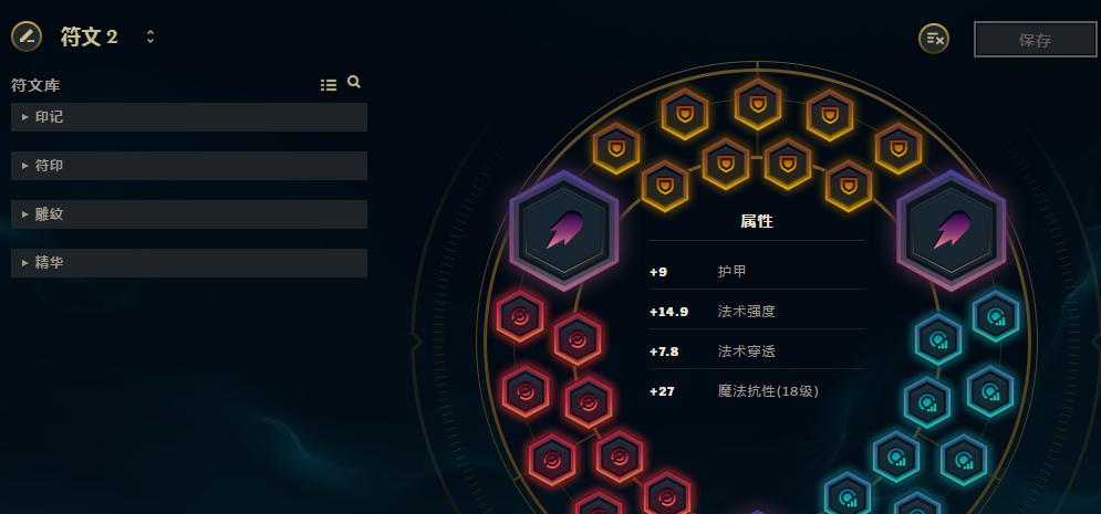 《猪妹单挑野怪出装攻略》(掌握关键出装,成为无敌野怪击杀机器)