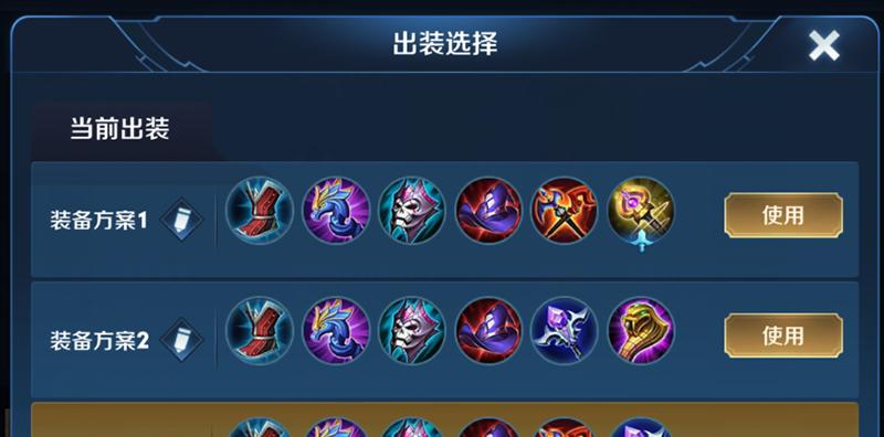 《新版本口袋孙尚香出装攻略》(打造最强射手输出——掌握关键装备和技巧)