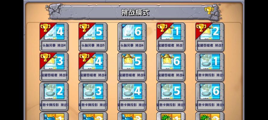 植物吞噬全世界攻略大揭秘（成为最强植物守护者，无敌全球战！）