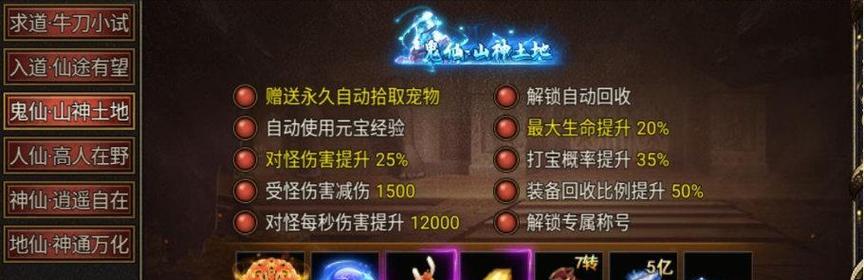 《黑暗光年游戏挂机攻略》（轻松玩转黑暗光年，打造超强战队！）